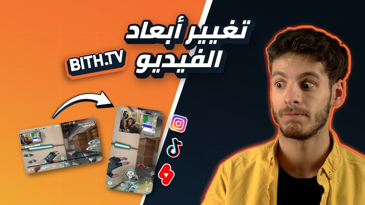 Bith.ai - Video Overview