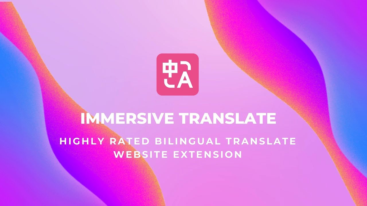 Immersive Translate - Video Overview