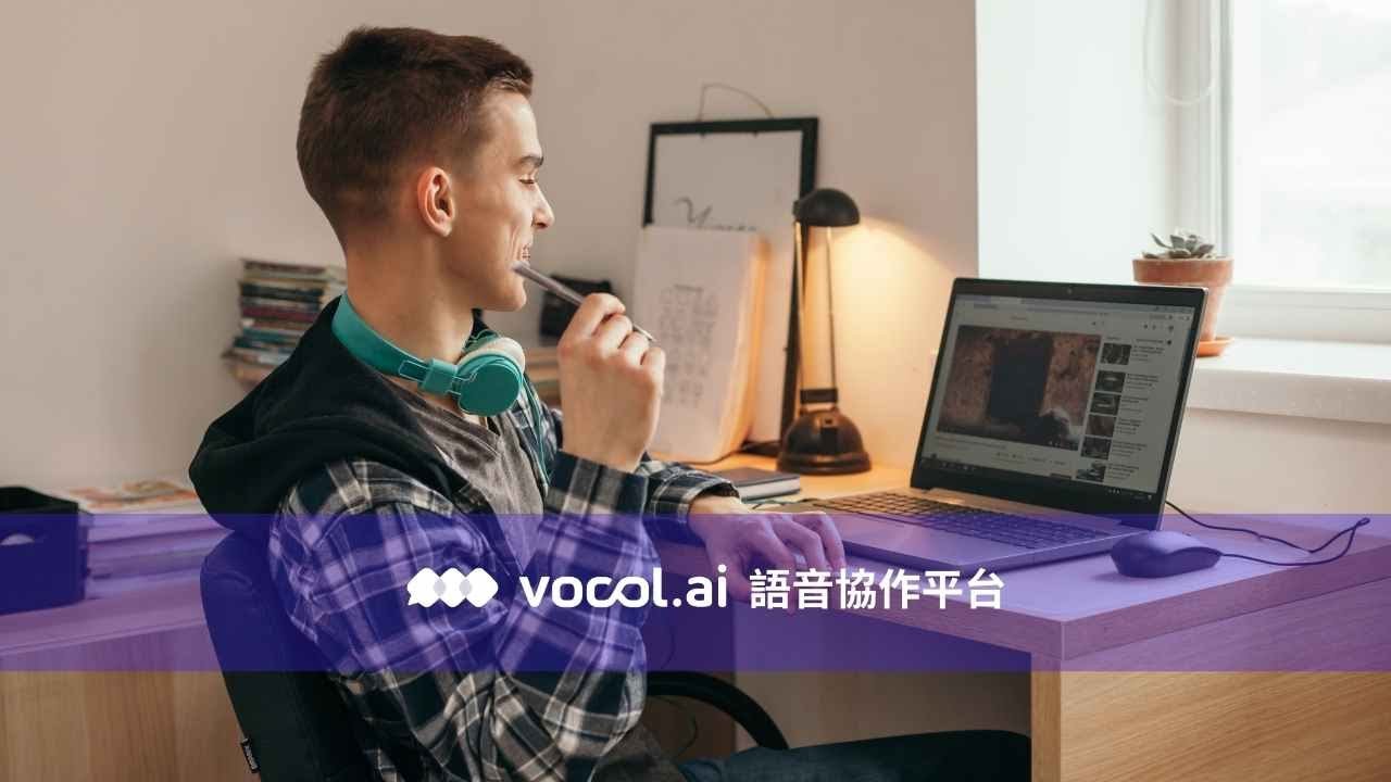 Vocol.ai - Video Overview